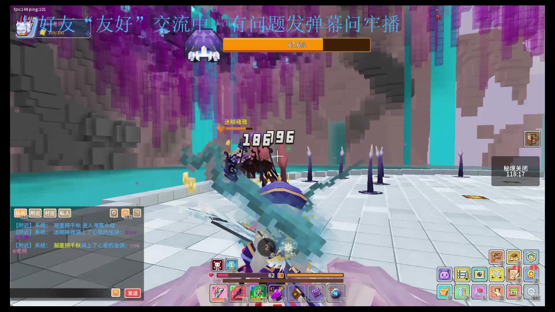 应许最牢玩家在线刷本零掉落-2.02（1）