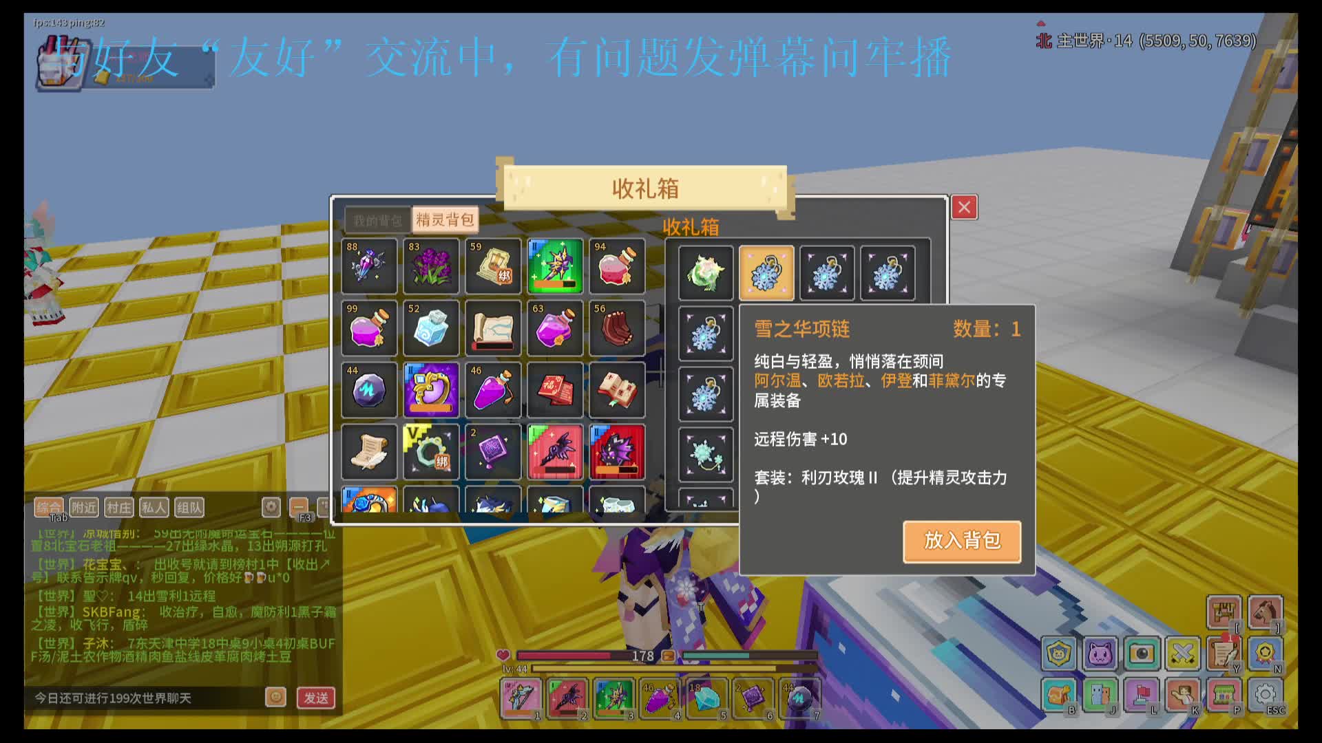 应许最牢玩家在线刷本零掉落-2.02（4）