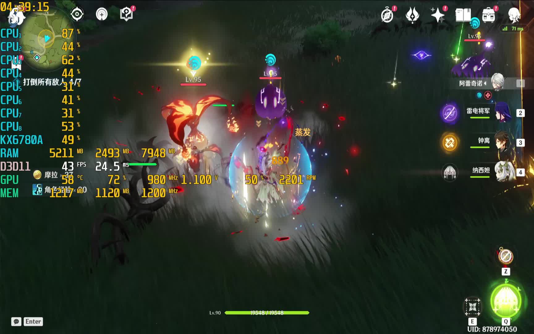 300包邮的HP268兆芯国产CPU主机大战原神5.3高画质日常