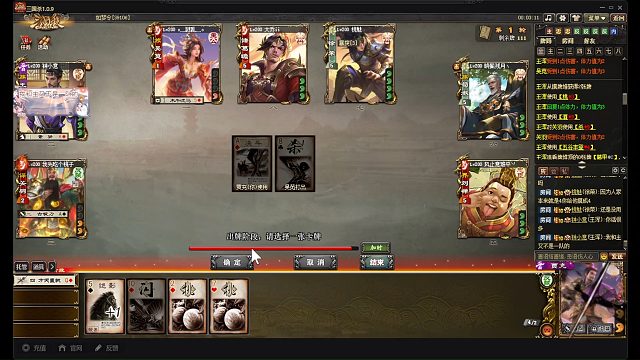 贾充是谁的克星？