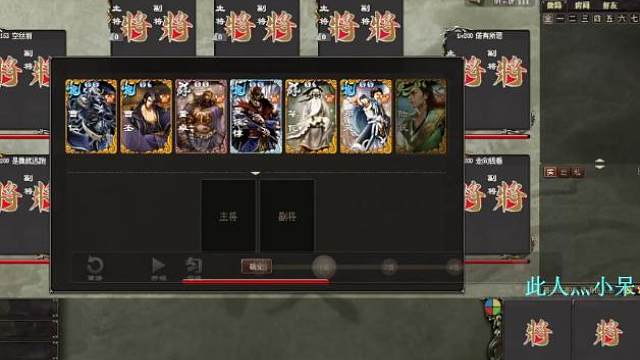 《巨宝盆》  769期