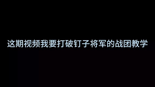 我发布了一个新视频，快来围观吧！