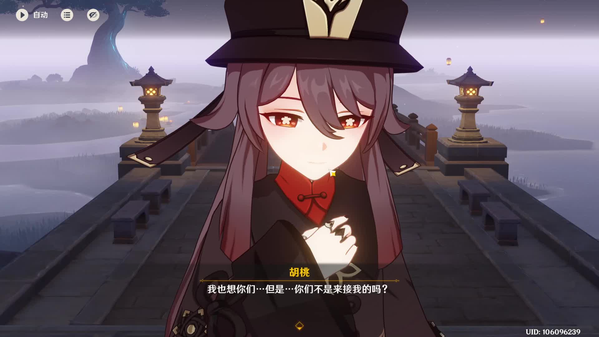 欢迎来到我的直播间片段5