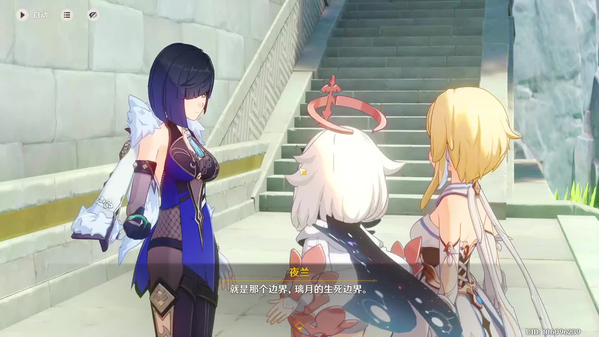 欢迎来到我的直播间片段2