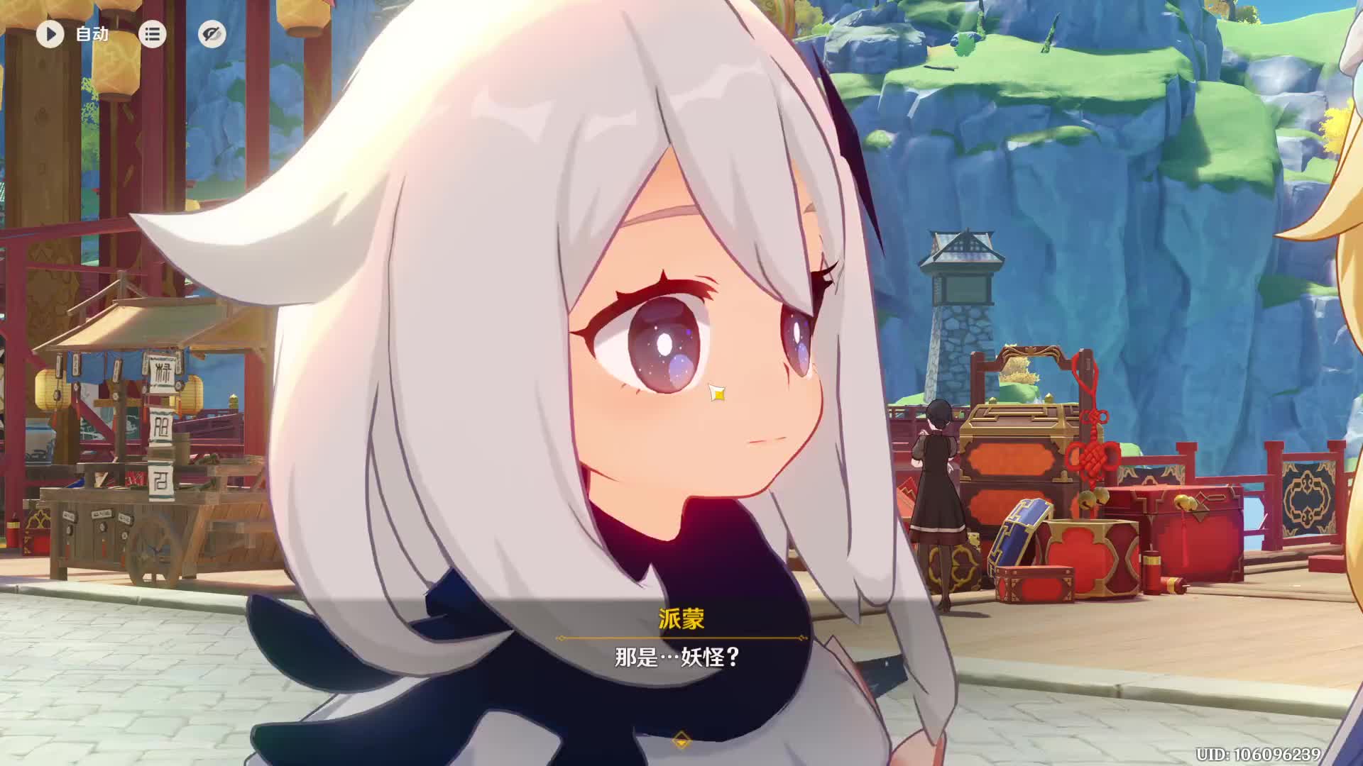 欢迎来到我的直播间片段1