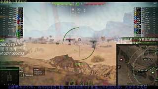 標傷8000拿下綠云三環(huán)，盲的全中