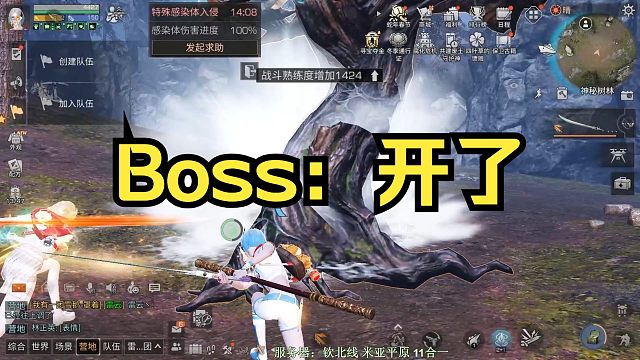 【明日之后】开挂实锤！营地树妖开了无敌，根本打不死！