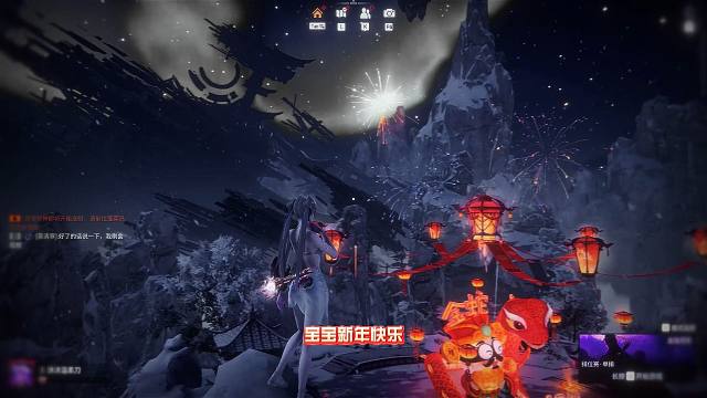 【跳楼机】新年愿望是，和你续写下一年的春夏秋冬，请多指教