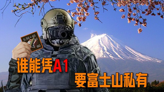 【暗区突围】当你听歌产生空耳后