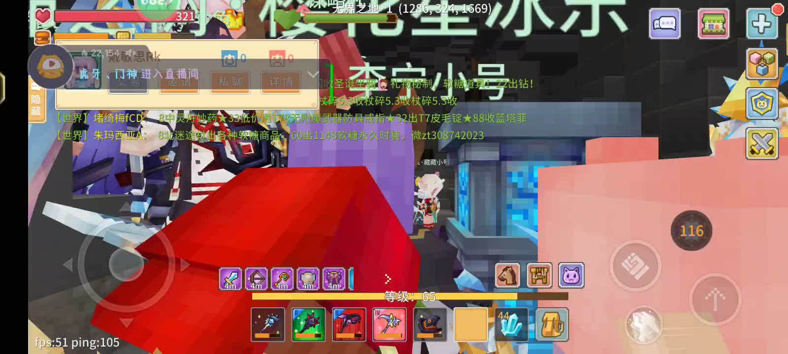 1.26日常副本-片段1