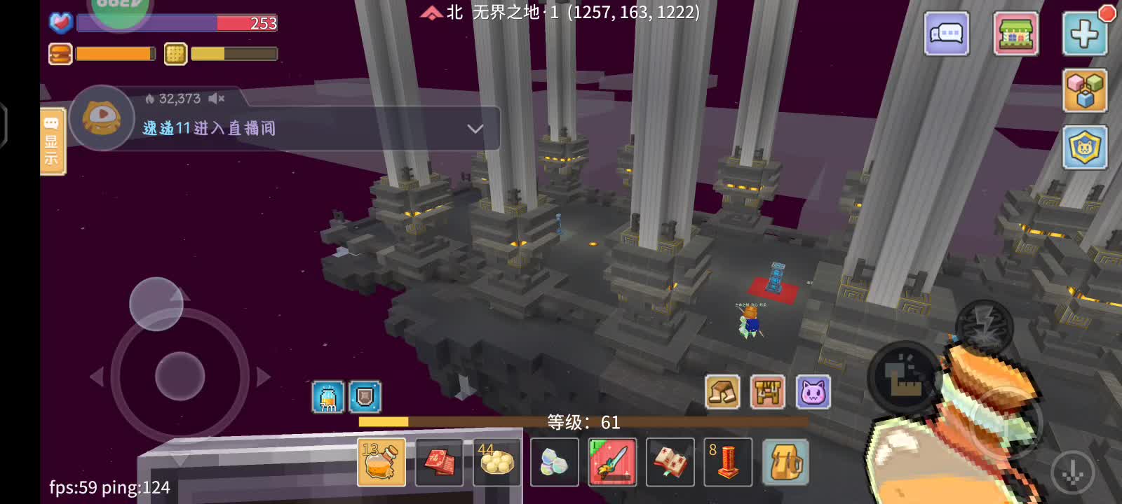 1.26日常副本-片段3