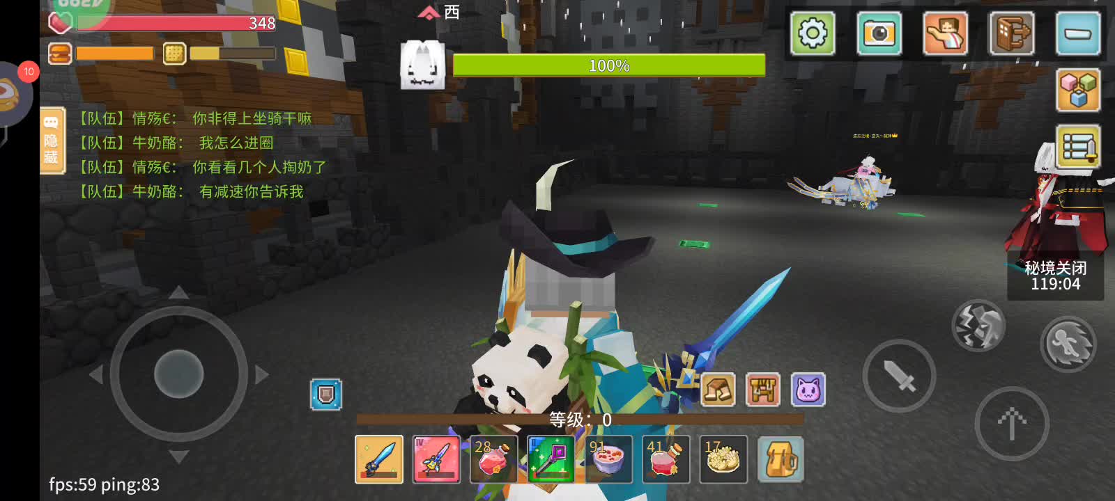 1.27日常副本-片段1