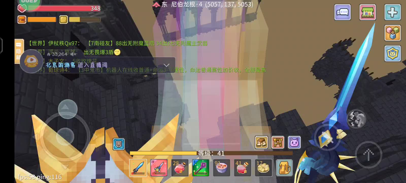 1.27日常副本-片段2