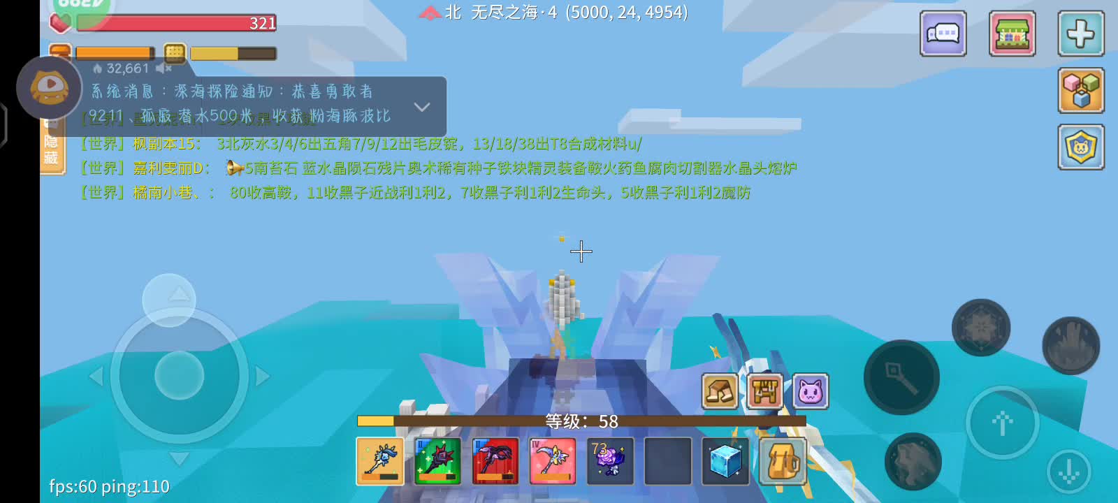 1.27日常副本-片段3