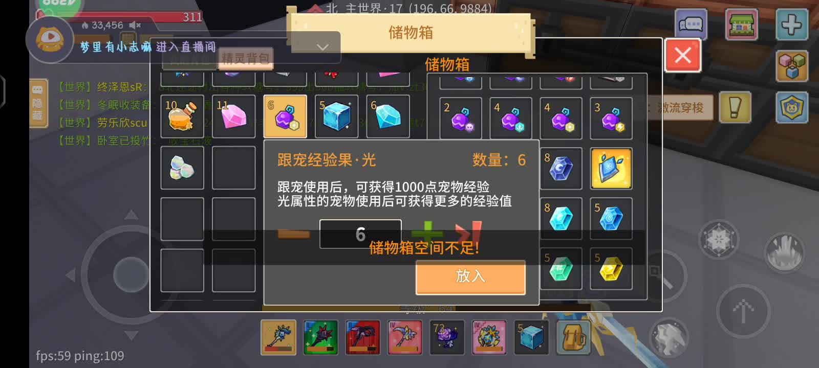 1.27日常副本-片段4