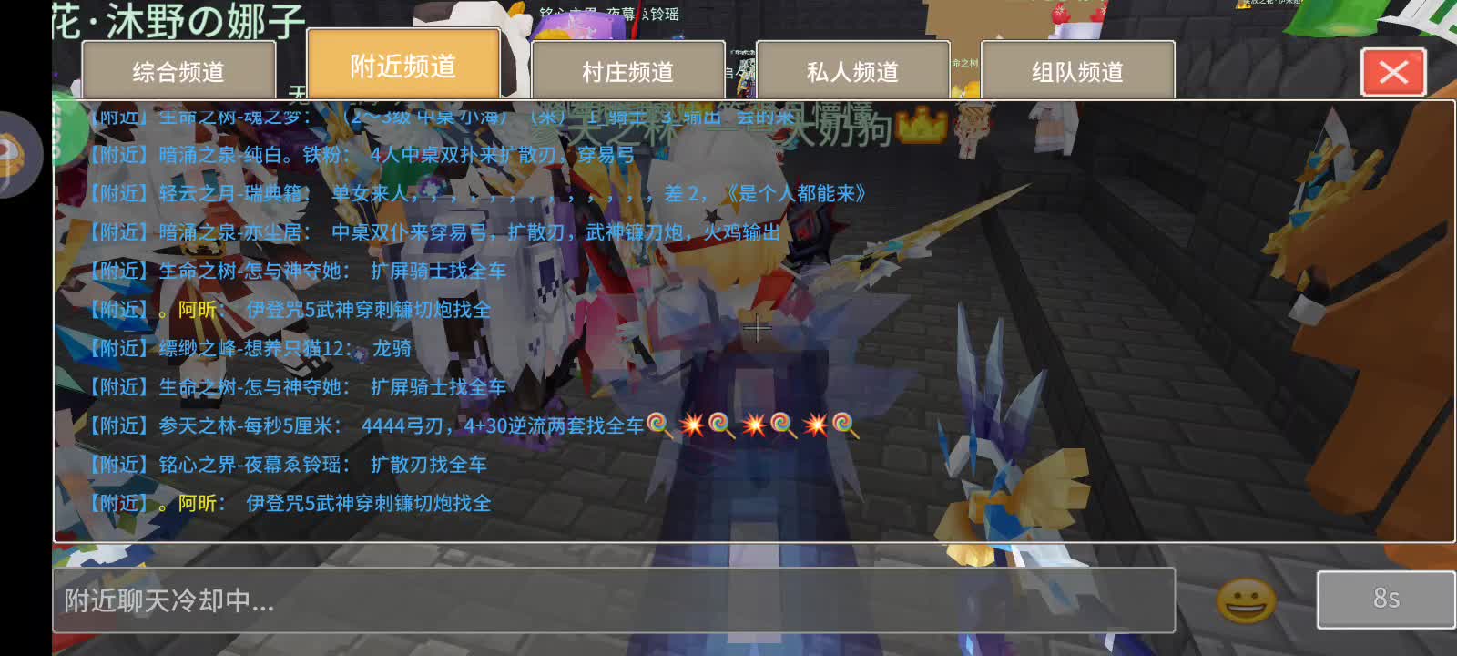 1.28日常副本-片段2