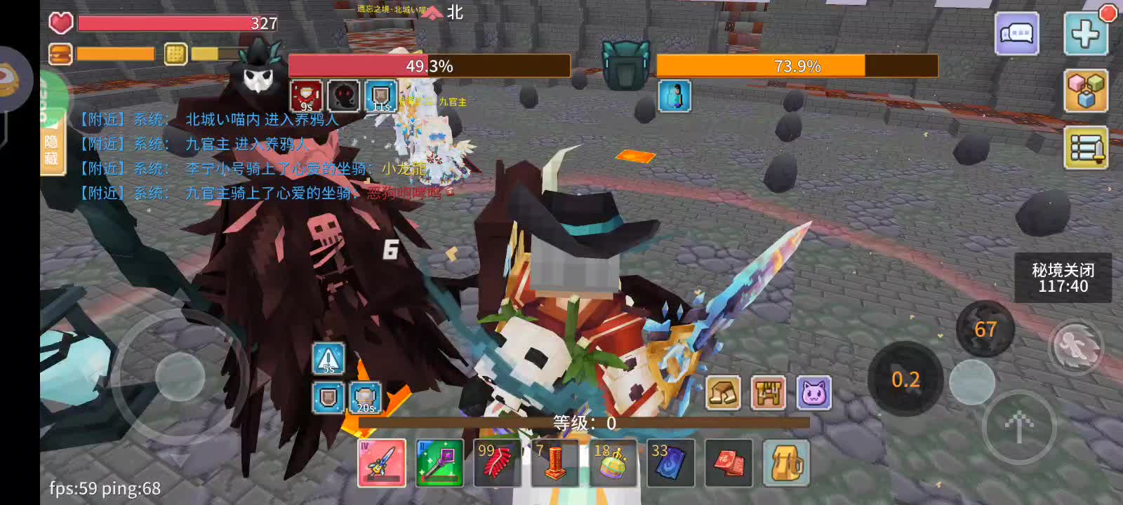 1.28日常副本-片段3