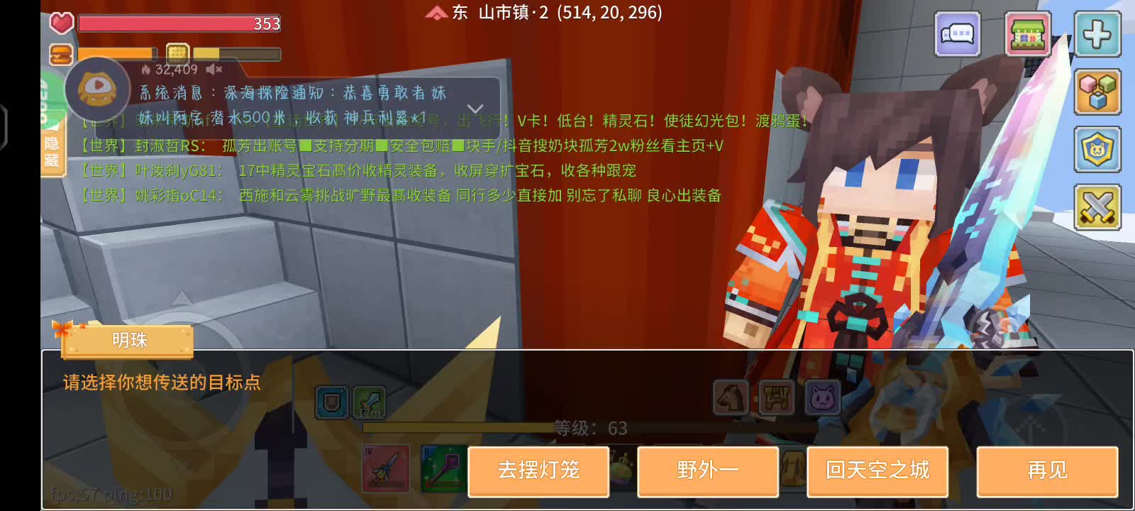 1.28日常副本-片段4