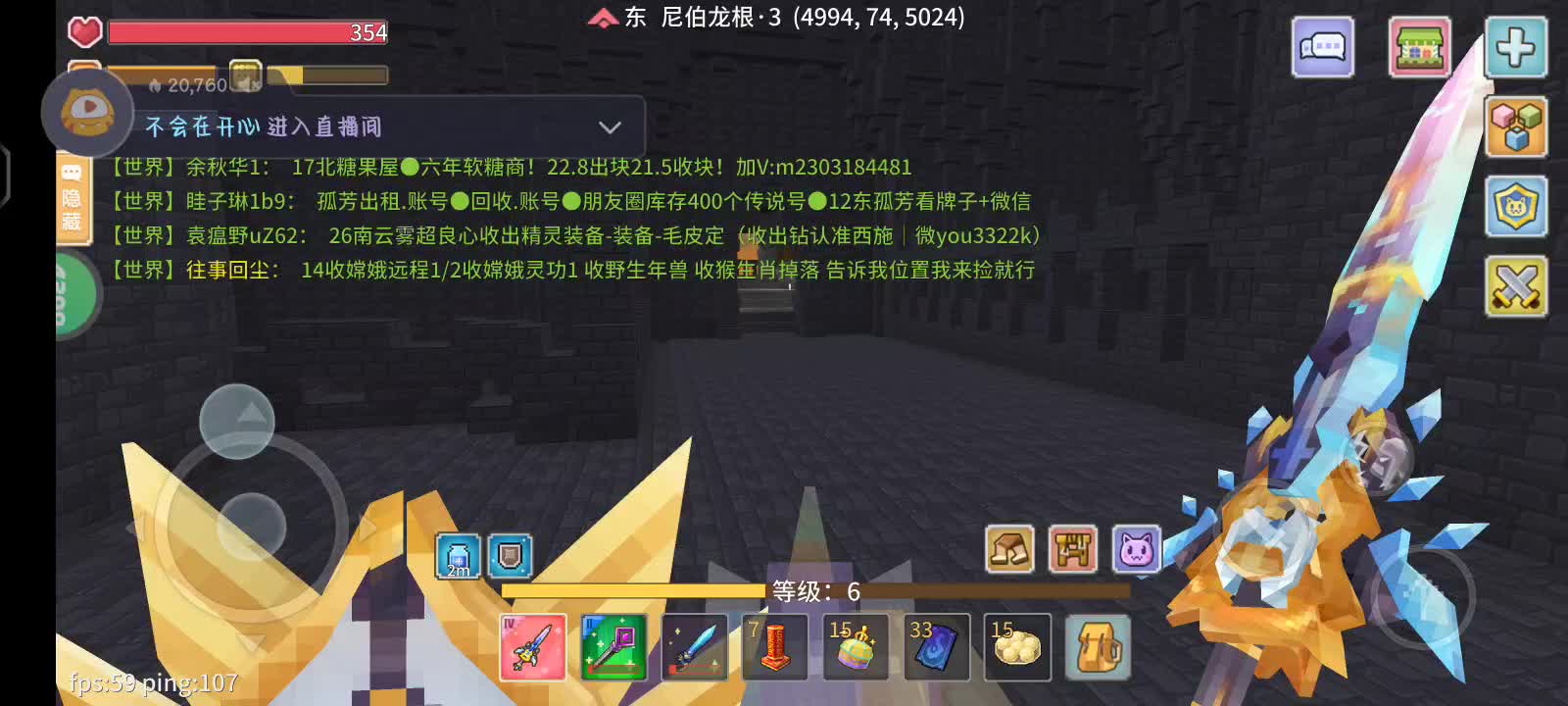 1.29日常副本-片段1