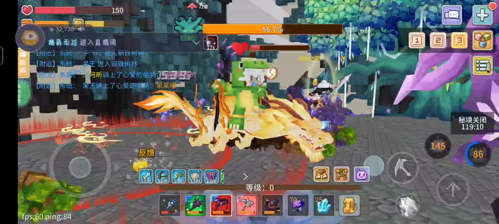 1.29日常副本-片段2