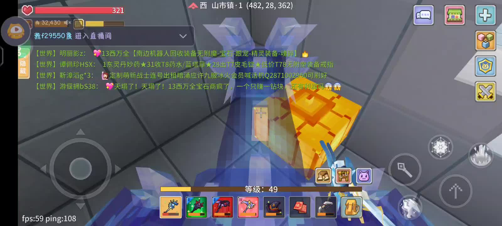 1.29日常副本-片段3