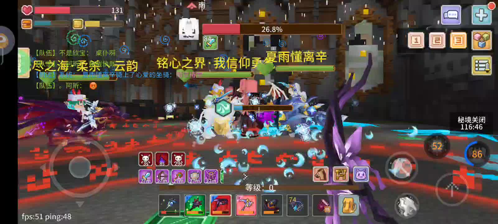 2.1日常副本-片段1