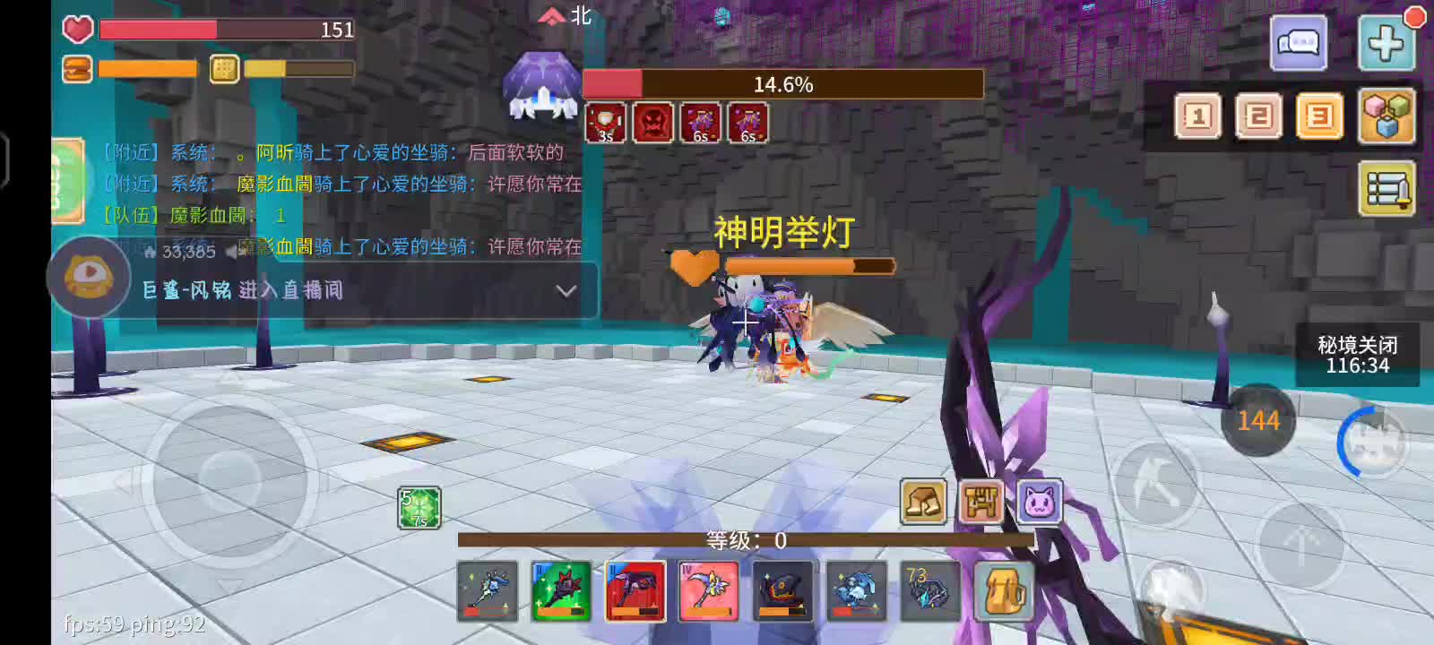 2.1日常副本-片段2