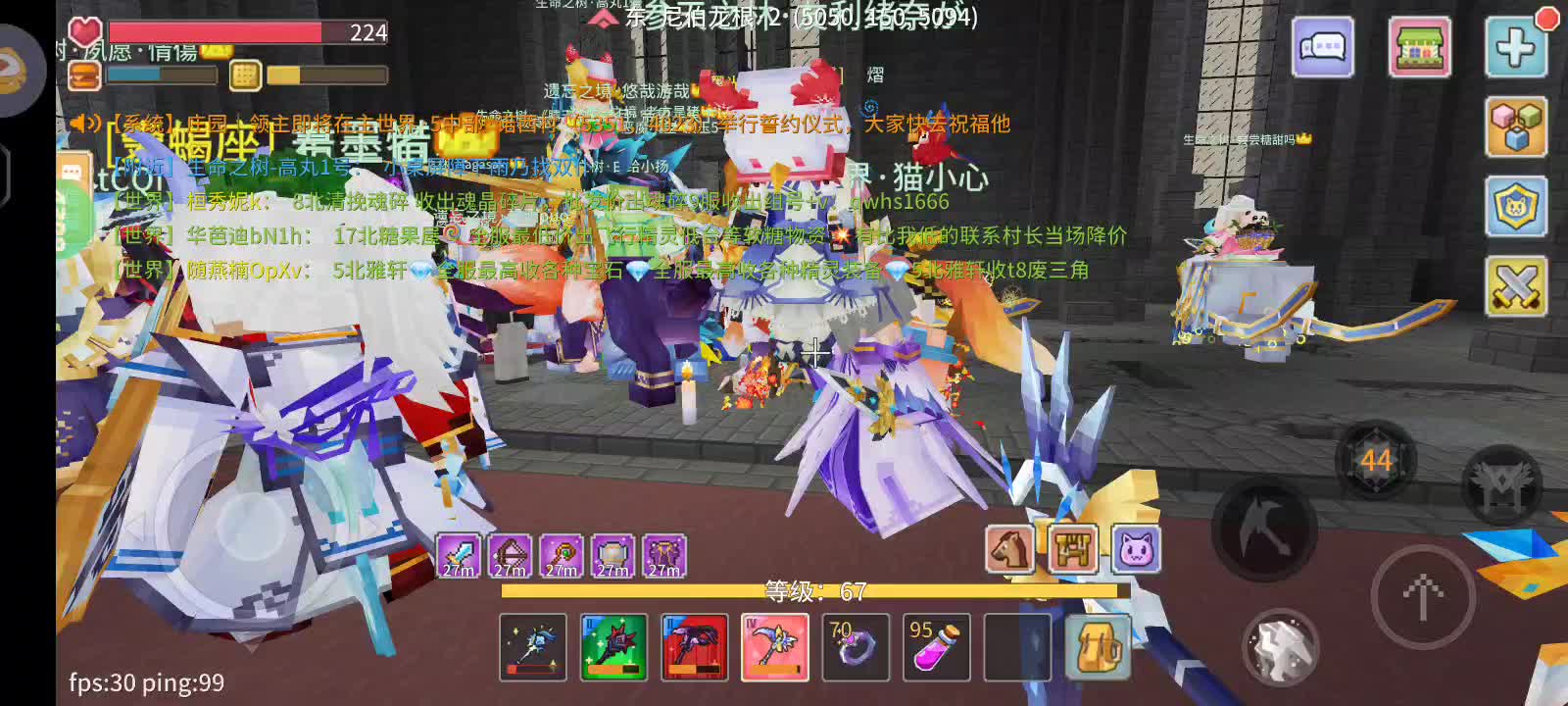 2.3日常副本-片段2