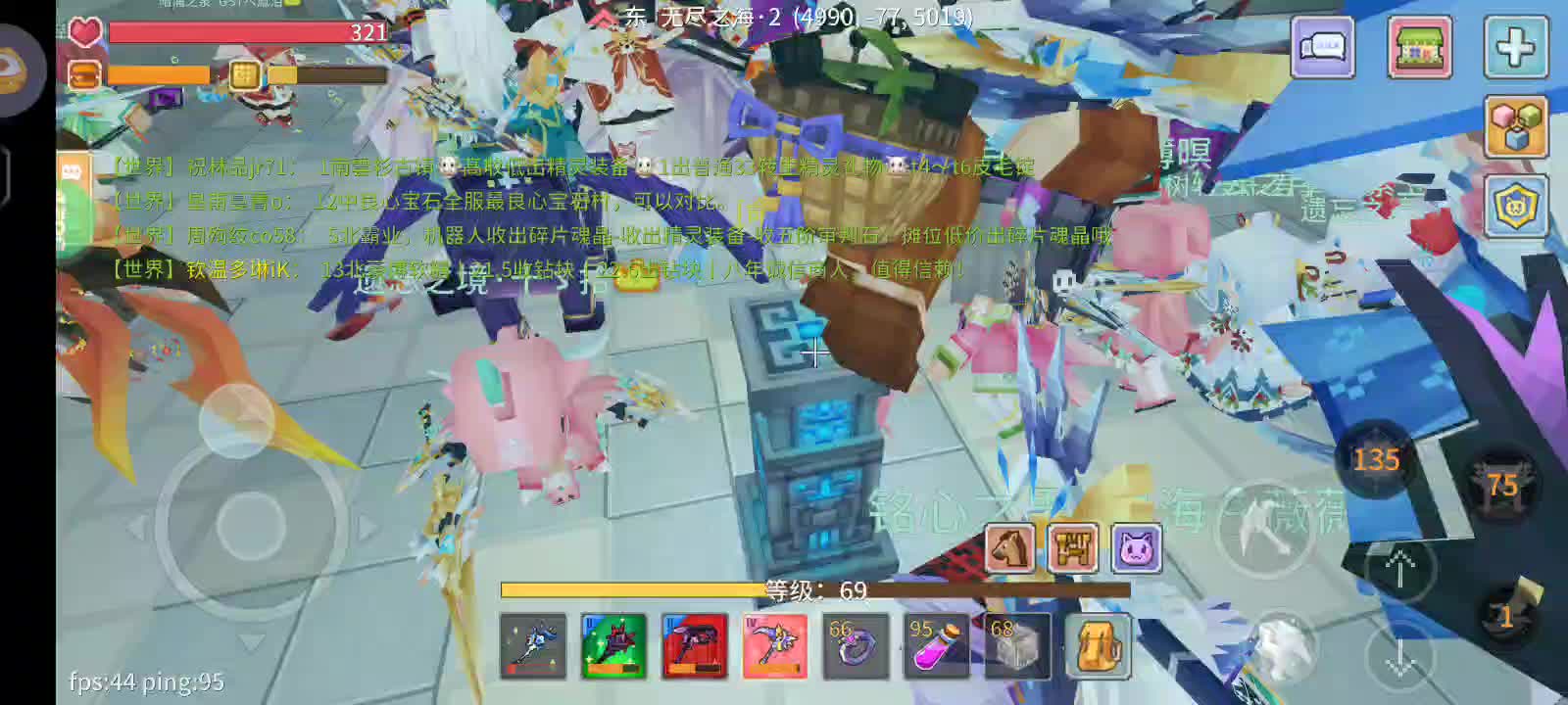 2.3日常副本-片段3