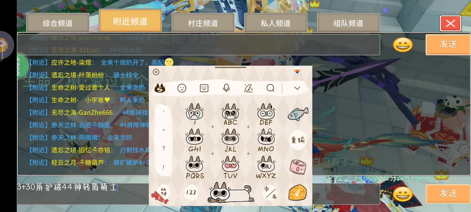 2.3日常副本-片段4