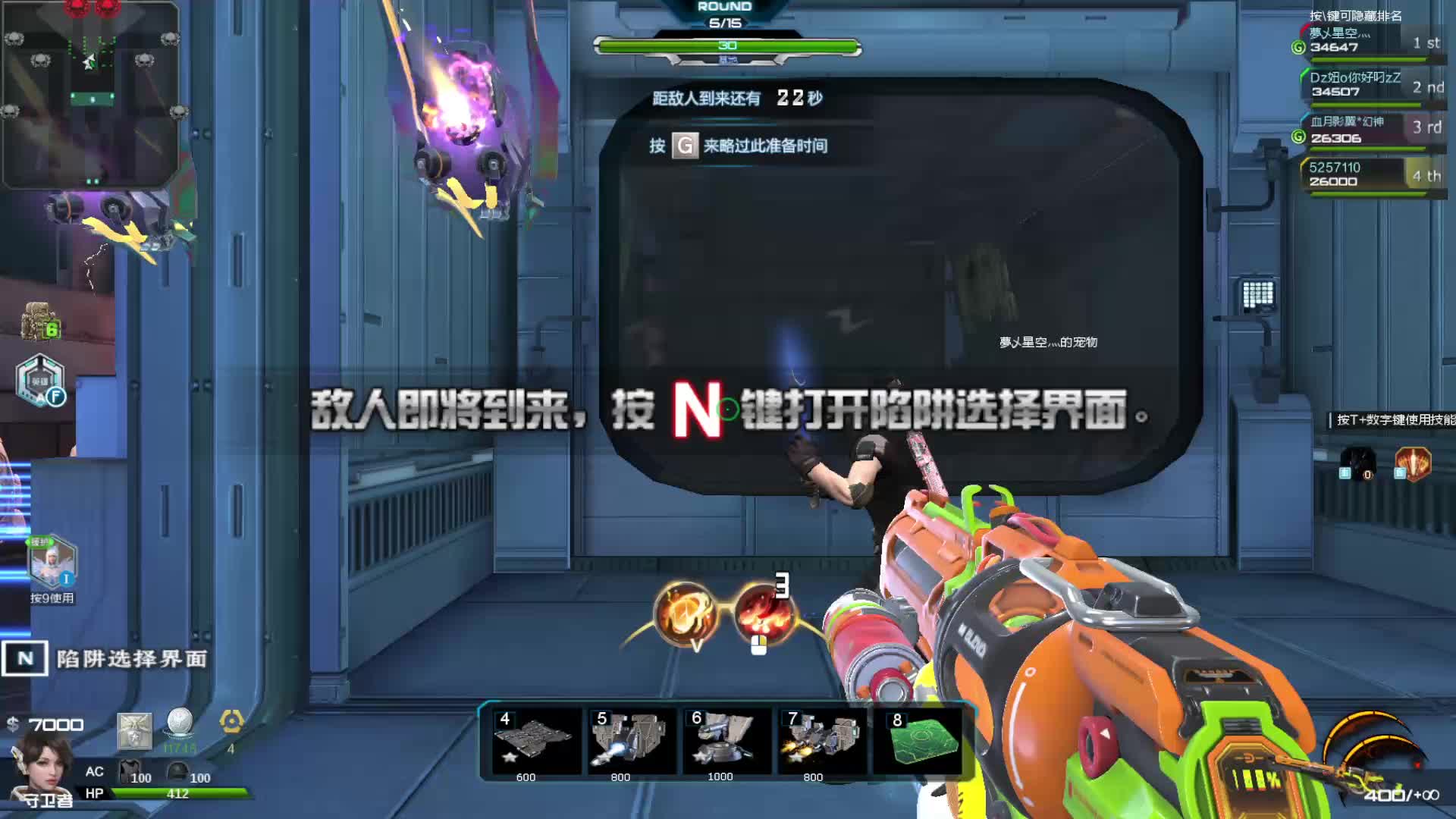 欢迎来到一草一森林的直播间片段1