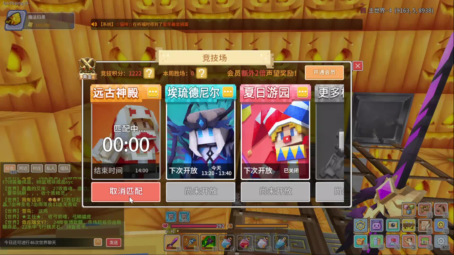 【奶块】1月20日直播录像-1