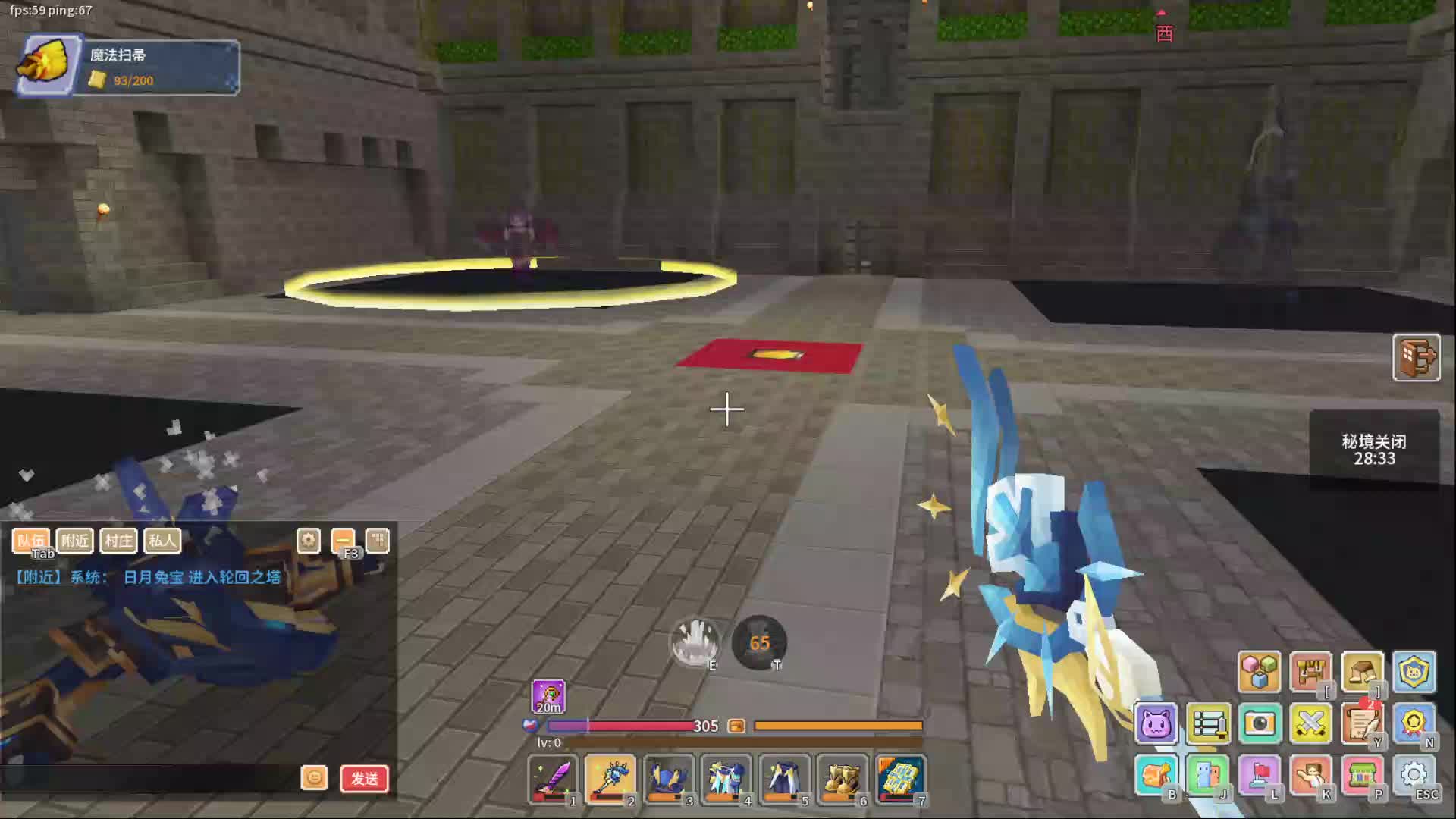 【奶块】1月20日直播录像-4