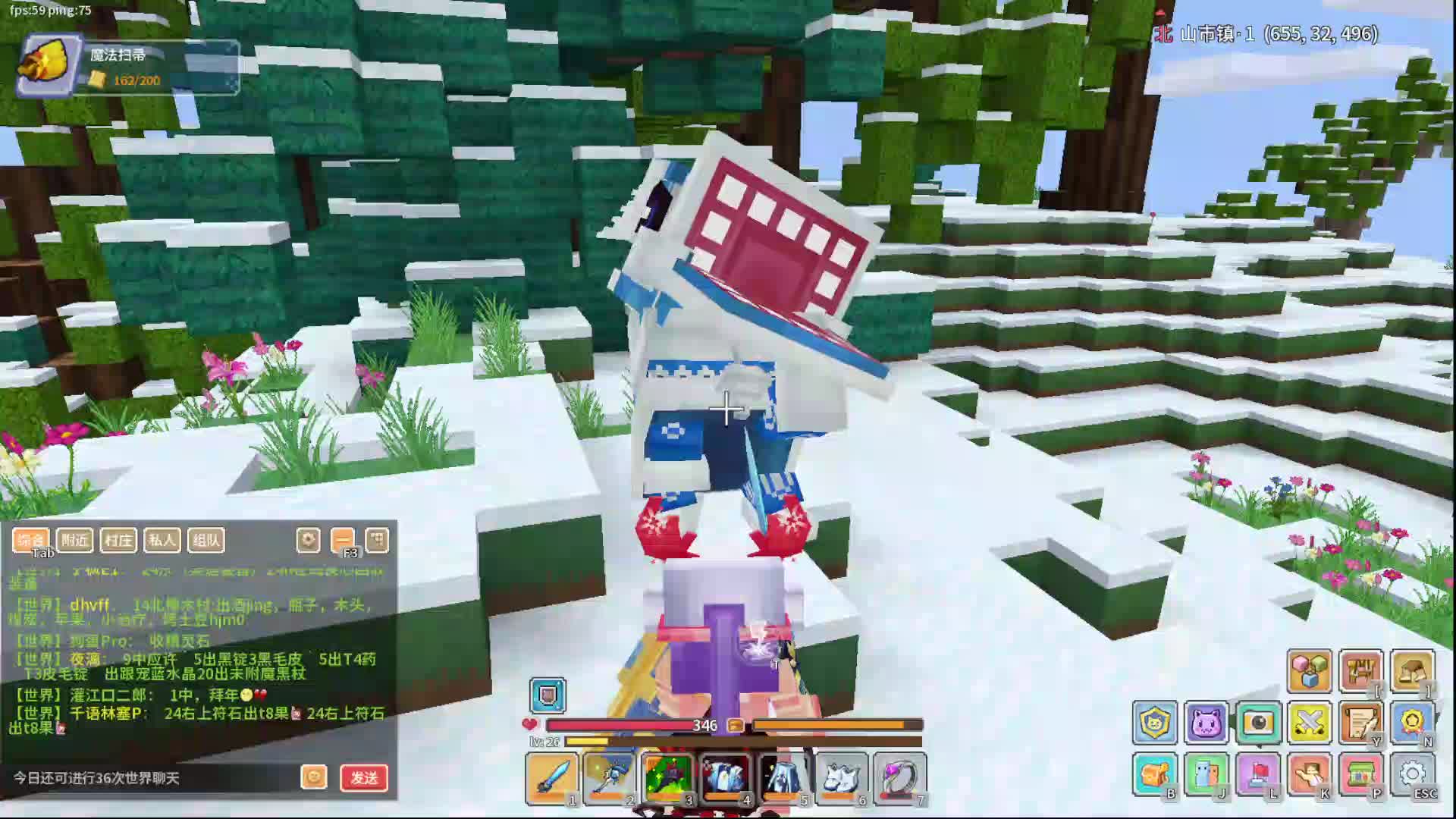 1月24日直播录像