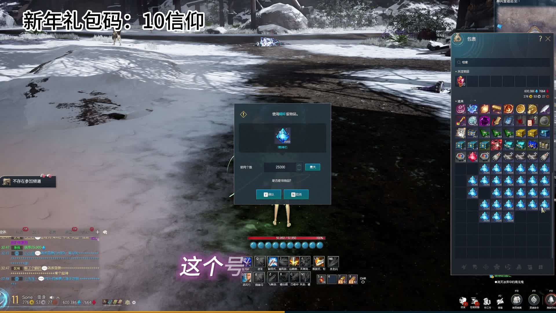 剑灵怀旧服 神秘土豪-130万全款拿下雷龙斩-极（贵吗）