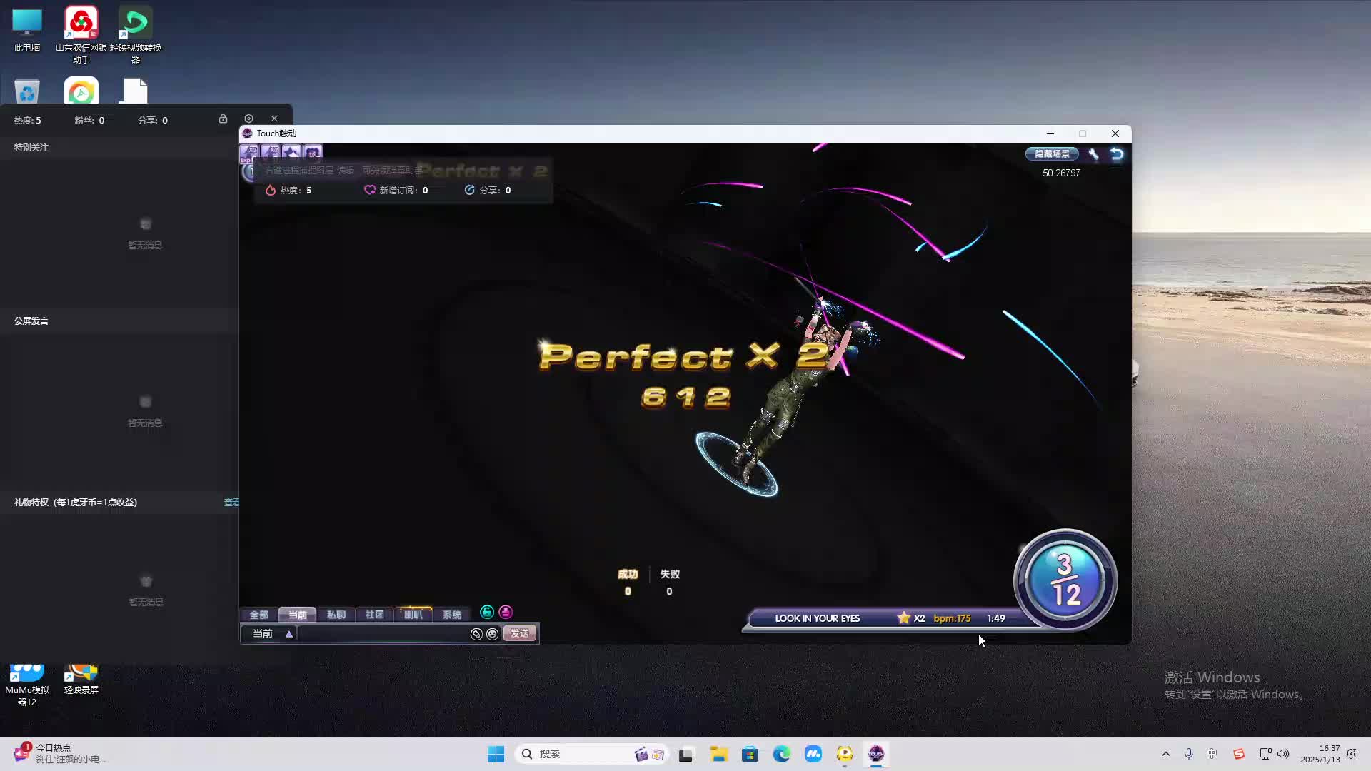 欢迎来到我是一颗小虎牙的直播间-片段1