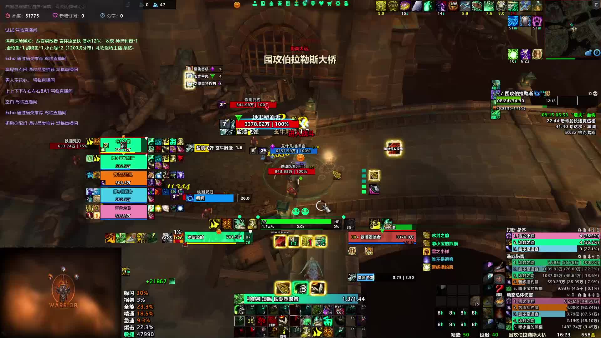 回归国服，酒仙混迹集合石