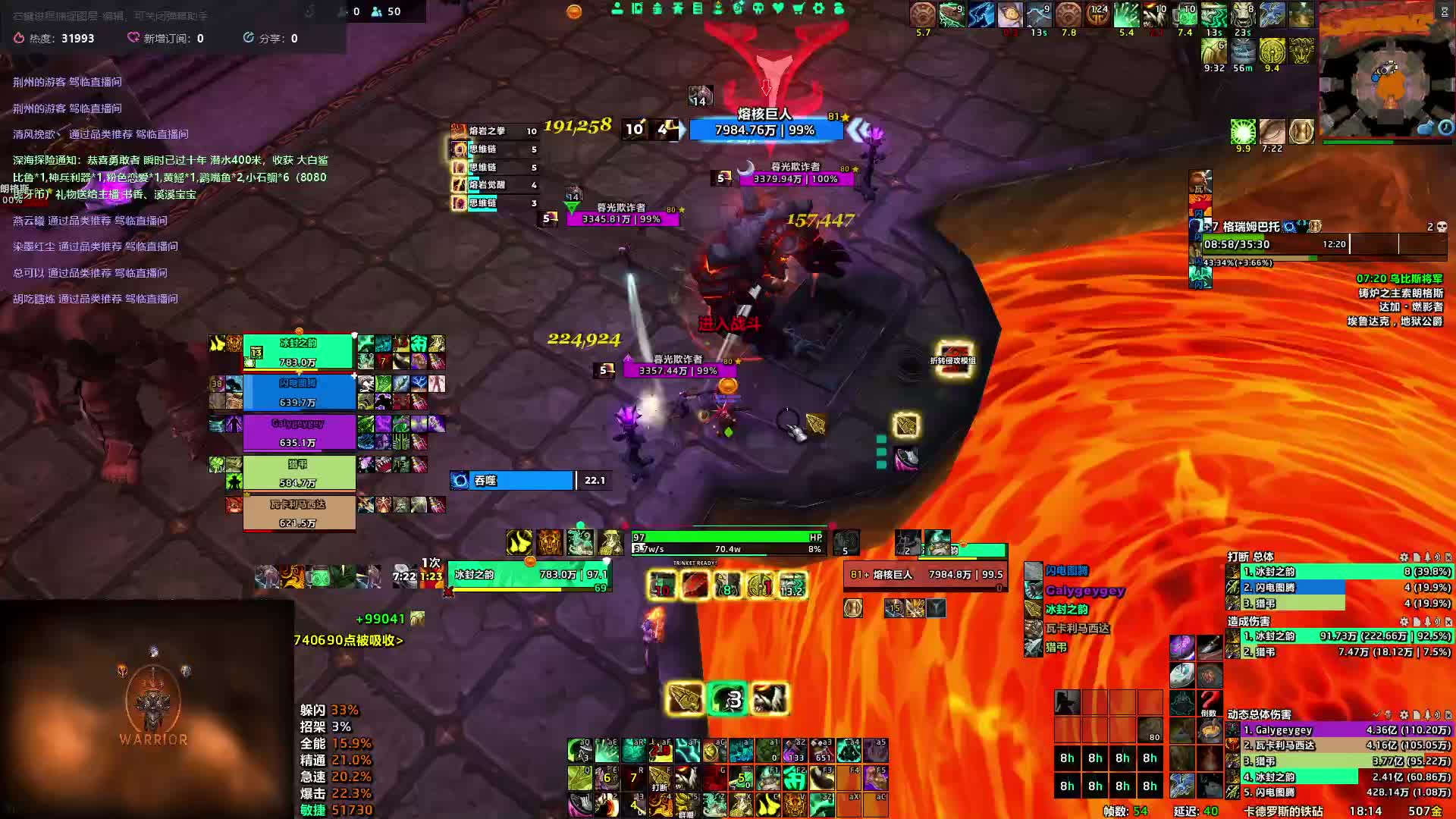 回归国服，酒仙混迹集合石