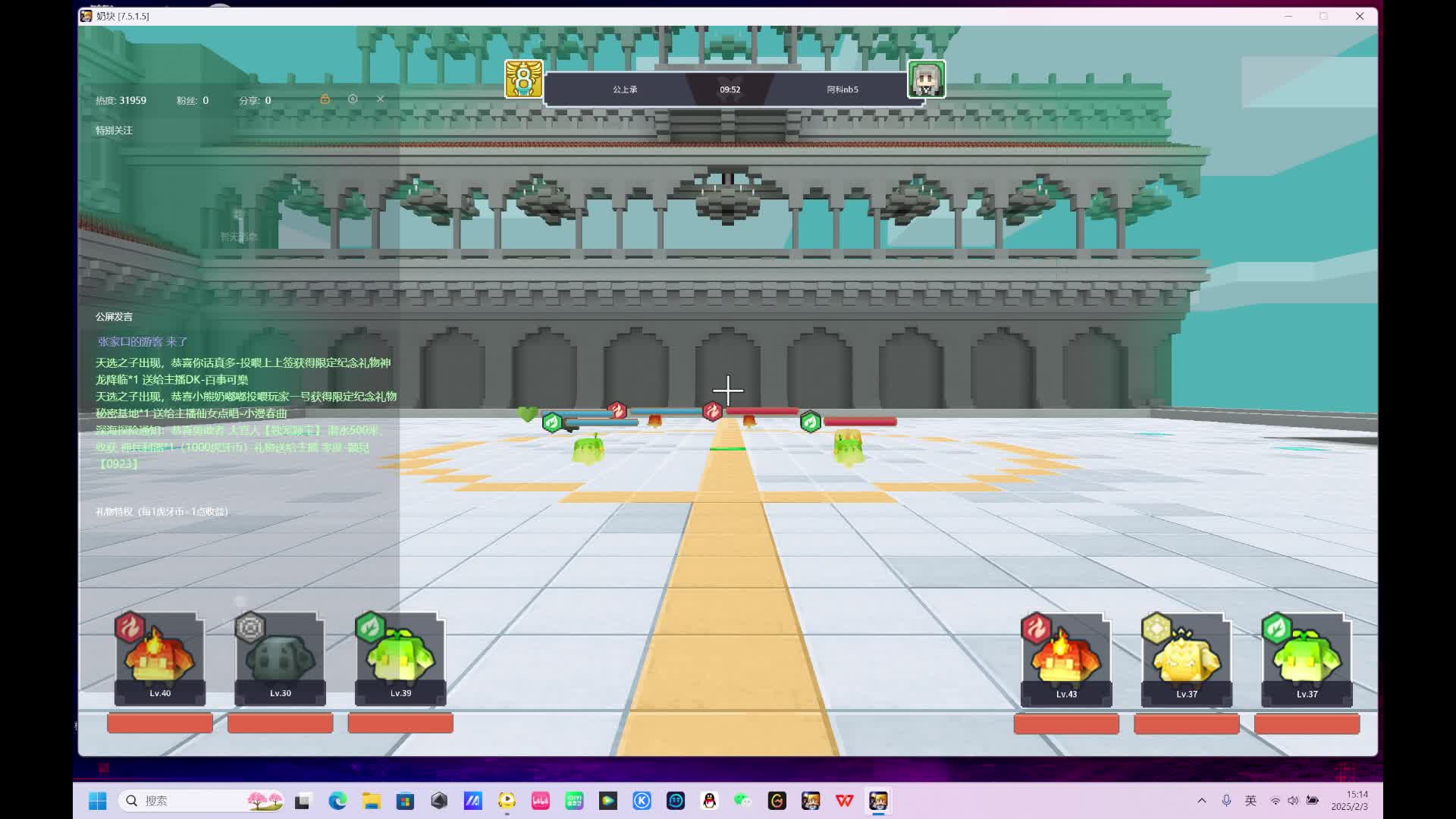 金蛇狂舞贺新春-15-3