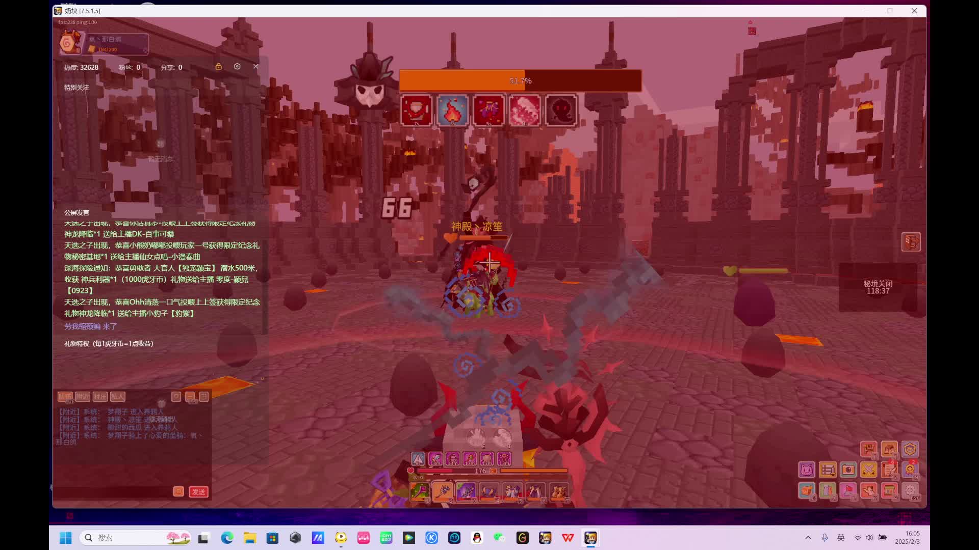 金蛇狂舞贺新春-15-4