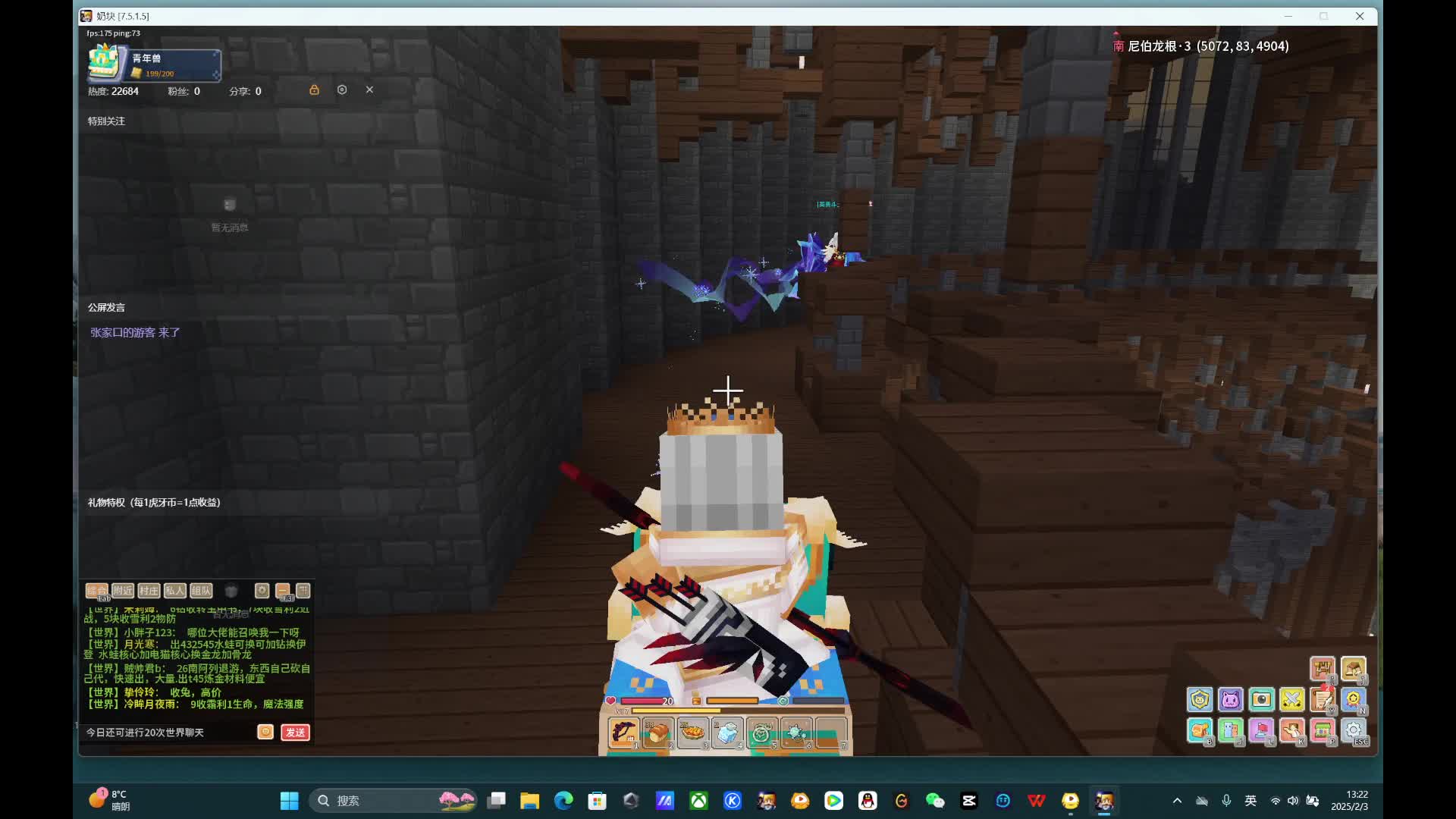 应许 金蛇狂舞贺新春-15-1