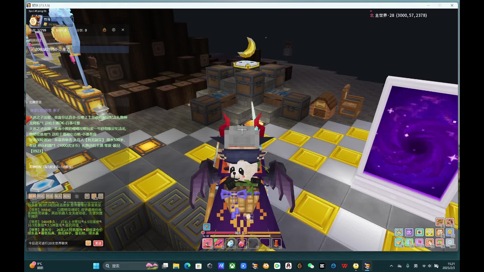 应许 金蛇狂舞贺新春-15-3