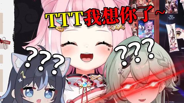 桃姆Q跟南町私聊说：TTT我想你了