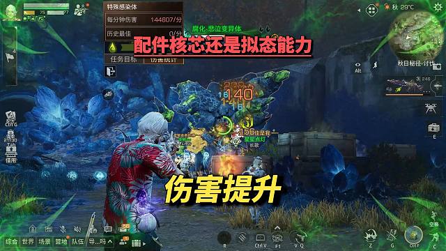 平民玩家如何提升刷本战力？