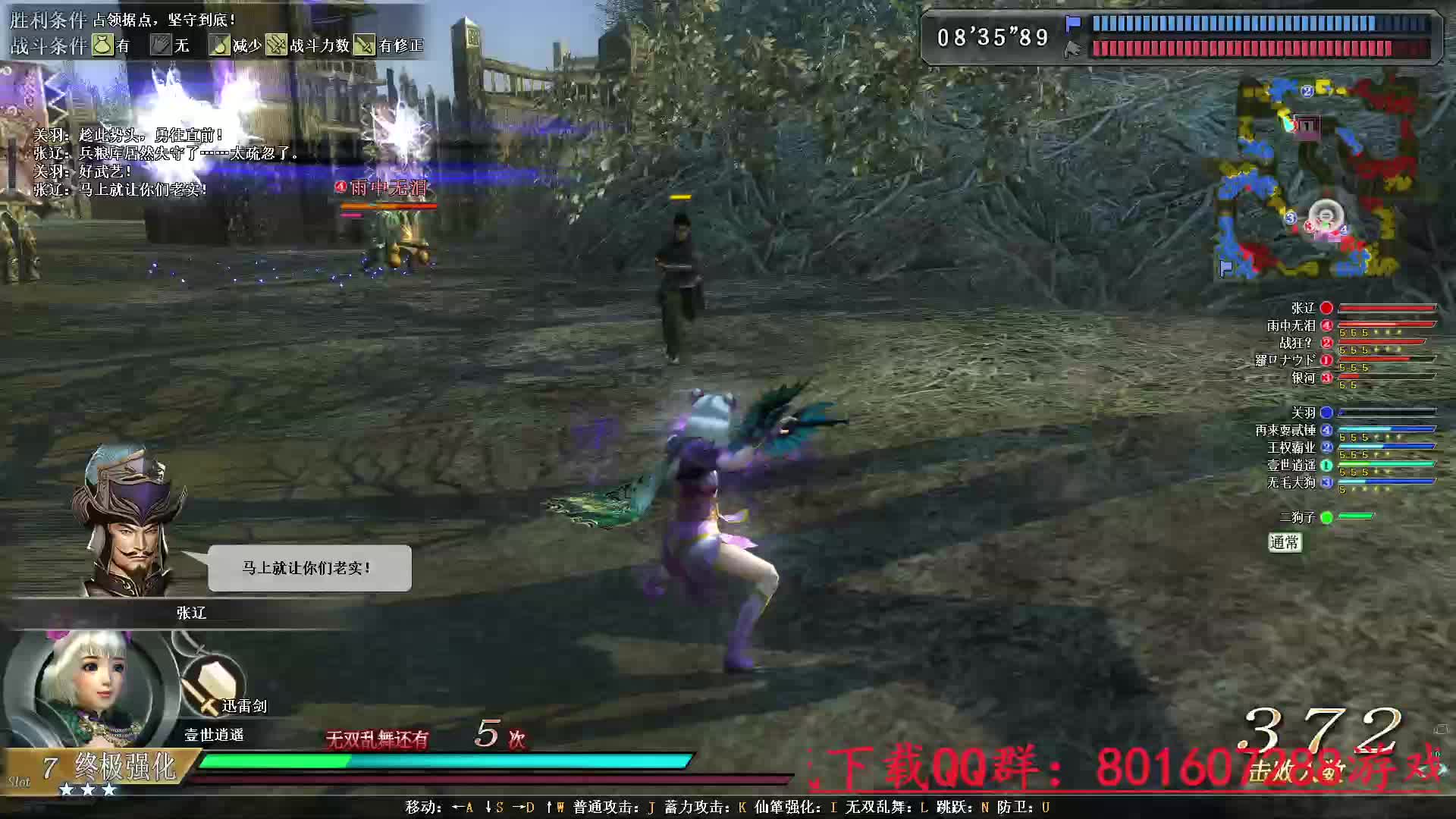 压制 战力中片段6