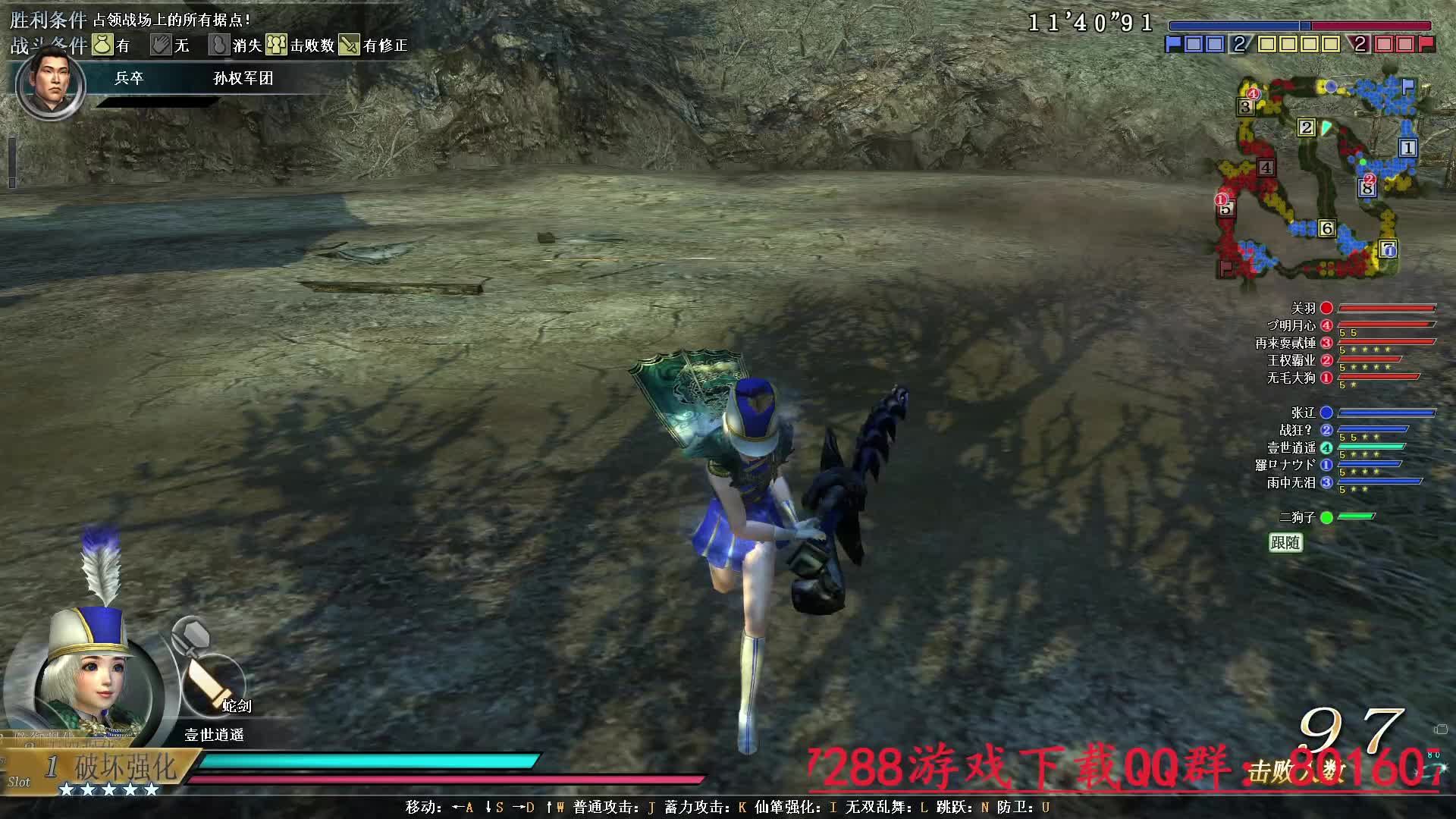 压制 战力中片段9