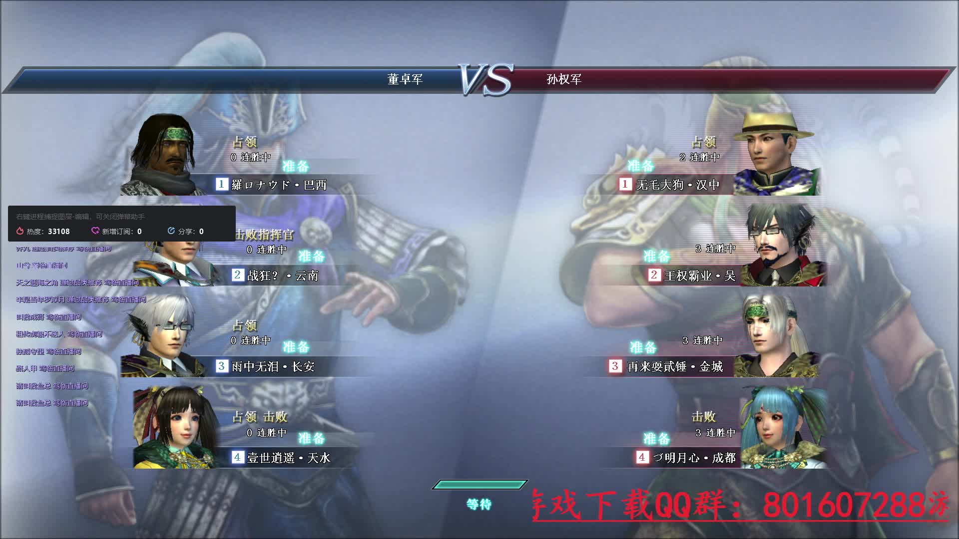 压制 战力中片段11