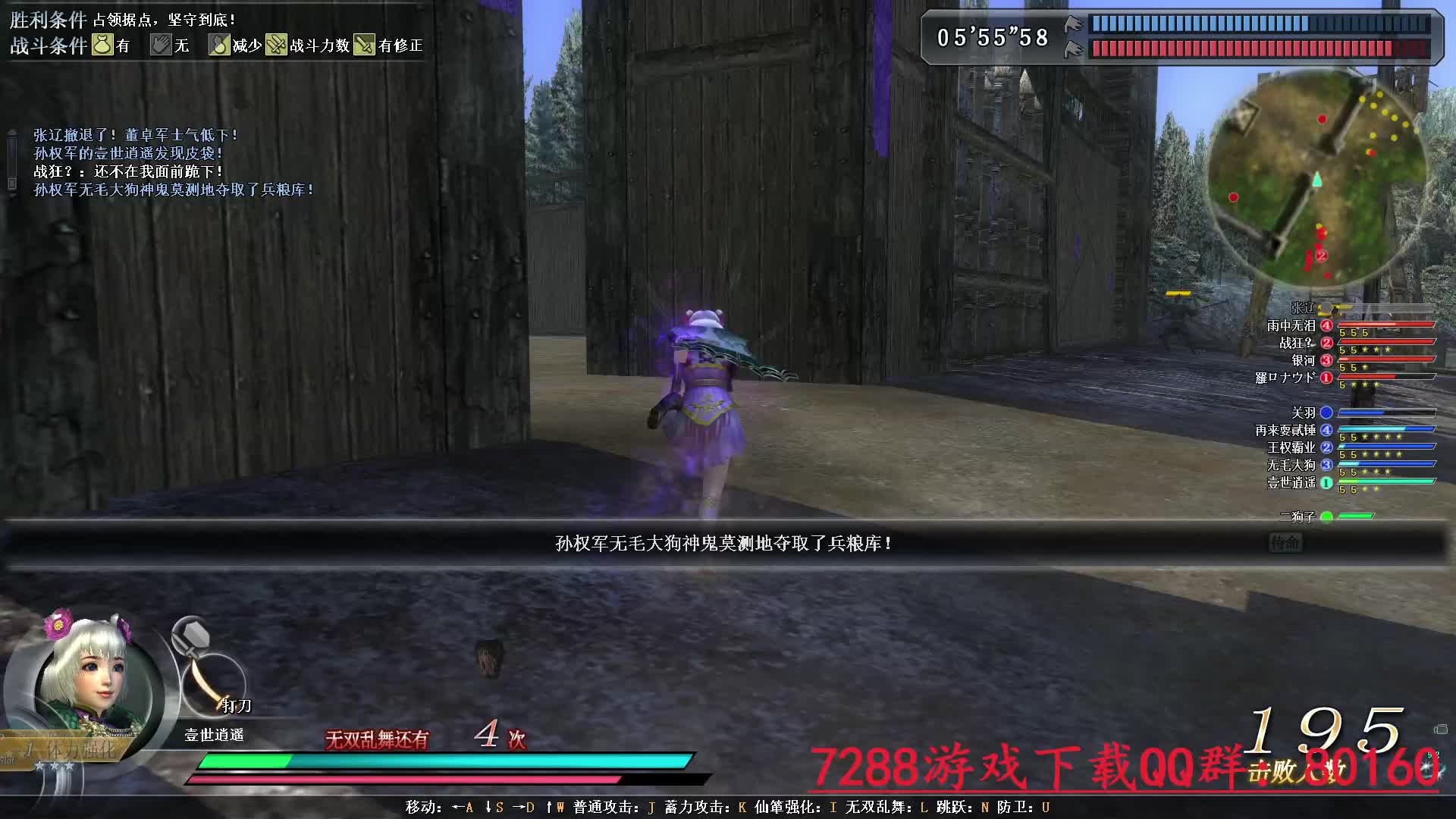 压制 战力中片段5