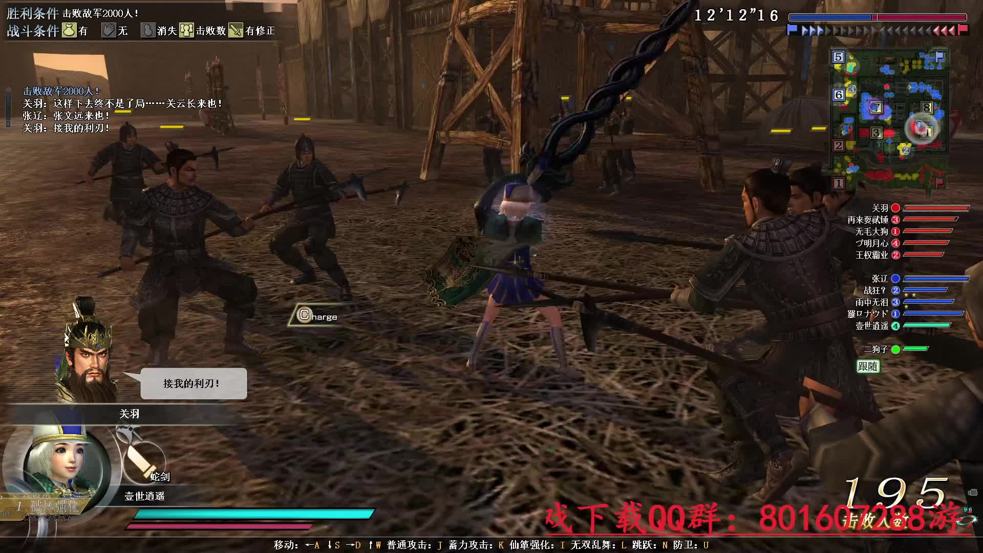 压制 战力中片段10