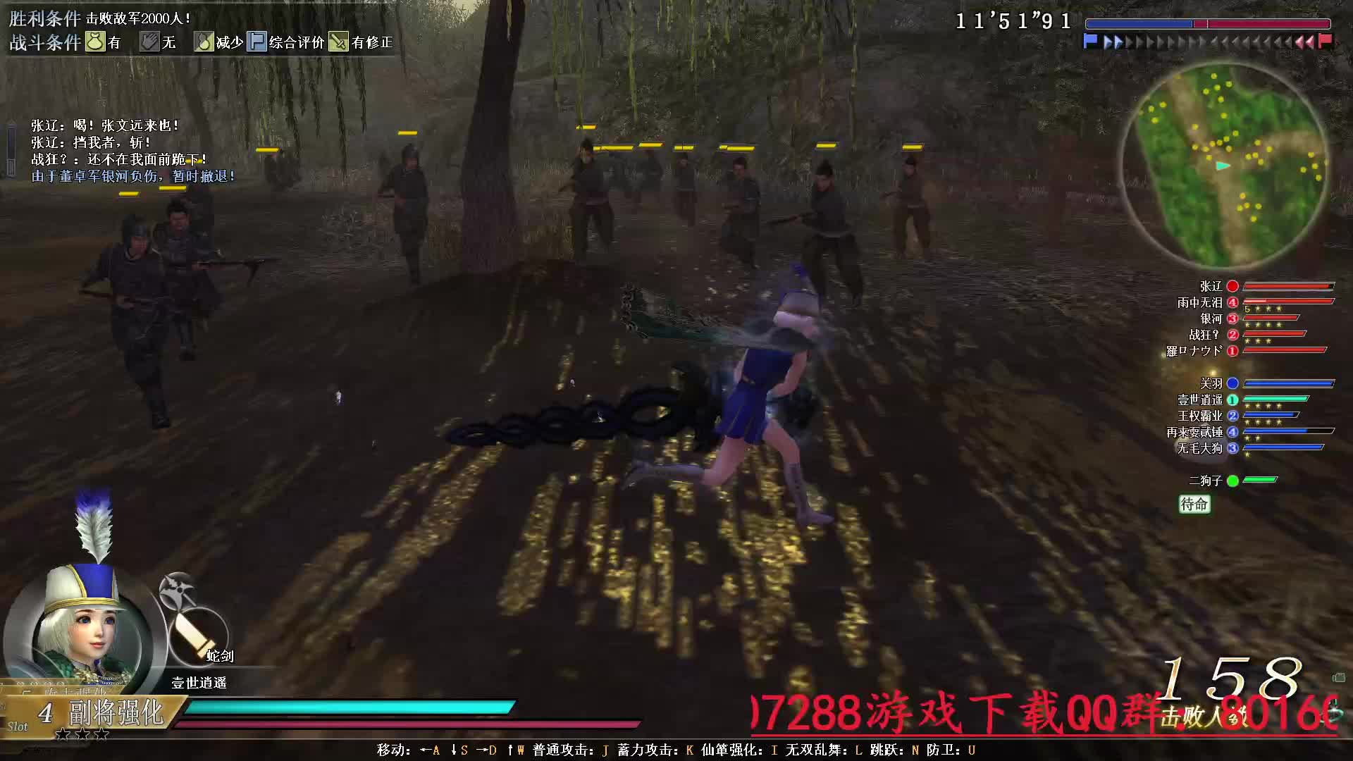 压制 战力中片段8